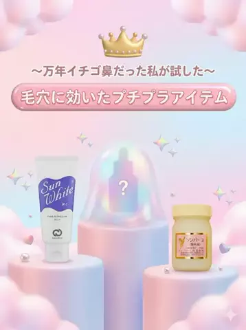 エリー| 乾燥肌でも老けたくないのTikTok投稿