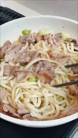 saki.recipe_のTikTok投稿