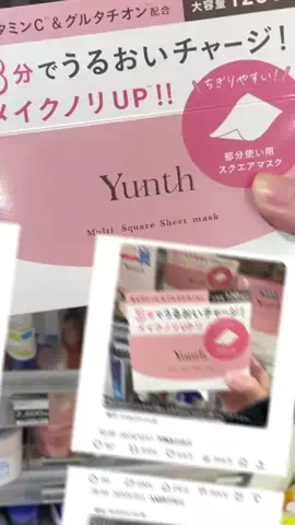 なこのTikTok投稿