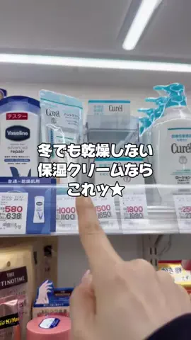 エリー| 乾燥肌でも老けたくないのTikTok投稿