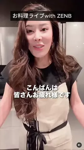 永野友里恵のTikTok投稿