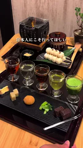 りん | 純喫茶備忘録のTikTok PR投稿：【お団子焼き体験ができる🍵日本茶専門店】 Grill Your Own …