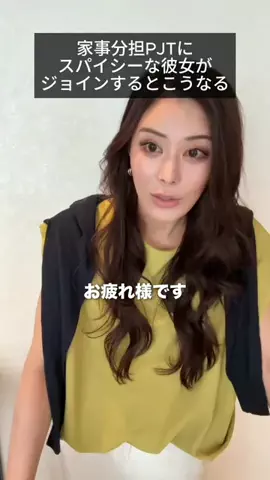 永野友里恵のTikTok投稿