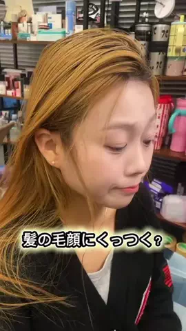 SHIN(しんちゃん🐰)のTikTok投稿
