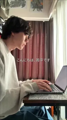 SHUHEIのTikTok投稿