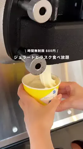 なるみ｜週末デート・おでかけ情報のTikTok投稿