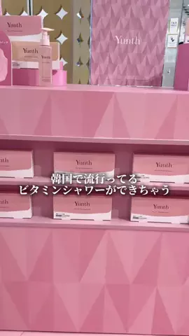 なこのTikTok投稿