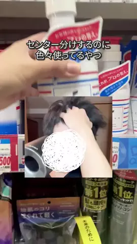 なこのTikTok投稿