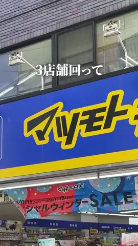 なこのTikTok投稿