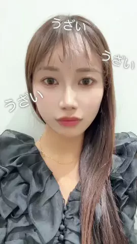 なこのTikTok投稿