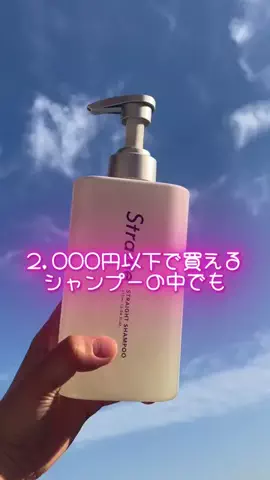 なこのTikTok投稿