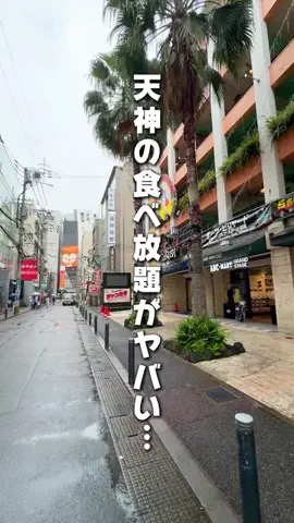 ナオヤ🏄‍♂️🌊 【福岡・九州・海外旅行】のTikTok投稿