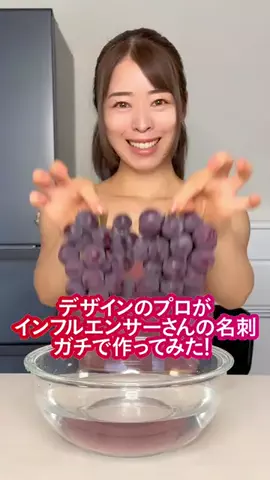 北井陽菜｜色と世界観の専門家｜デザイナー育成のTikTok投稿