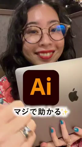北井陽菜｜色と世界観の専門家｜デザイナー育成のTikTok投稿