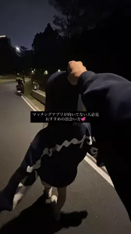 suzuのTikTok PR投稿：マッチングアプリ向いてない人必見！#マッチングアプリ …