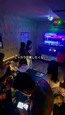 suzuのTikTok PR投稿：ヒトカラ卒業したくない？？#カラオケ #ヒトカラ #newmatch …