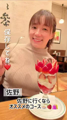 北原麻衣子のTikTok投稿