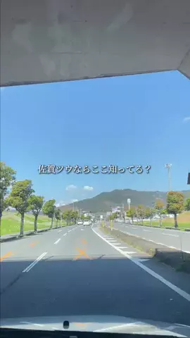 佐賀グルメ／SAGA SELECTのTikTok投稿