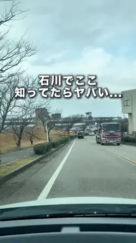 石川グルメのTikTok投稿