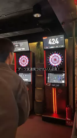 suzuのTikTok PR投稿：ダーツ友達見つけたい人必見‼️ #ダーツ #友達 #大学生 #…