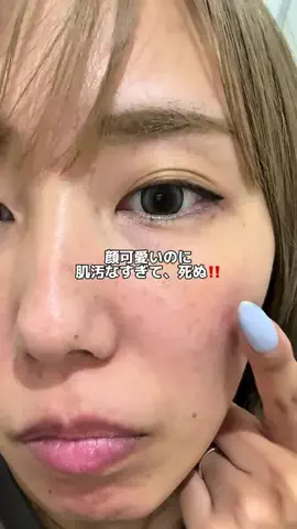 ももかの美容メモ🫧のTikTok投稿
