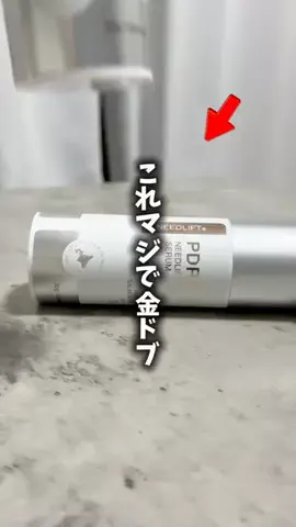 ももかの美容メモ🫧のTikTok投稿