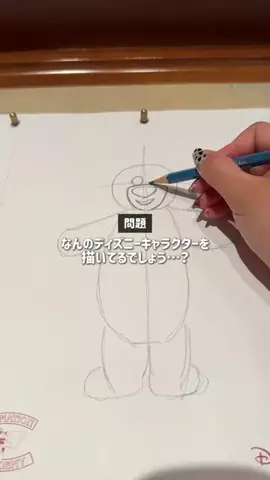 まるさん / Marusan 🏰🌋のTikTok投稿