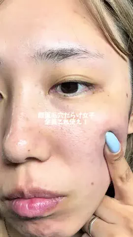 ももかの美容メモ🫧のTikTok投稿