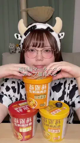 よろずや🍑すもものTikTok投稿