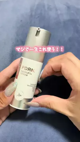 ももかの美容メモ🫧のTikTok投稿