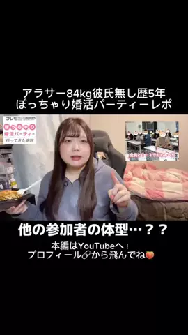 よろずや🍑すもものTikTok投稿