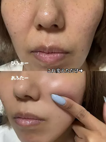 ももかの美容メモ🫧のTikTok投稿