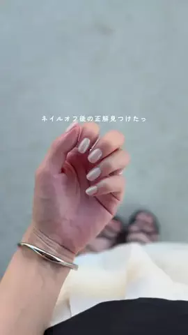 りこ⌇100均で簡単セルフネイルのTikTok投稿