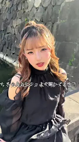ともりな🦋🍀のTikTok投稿