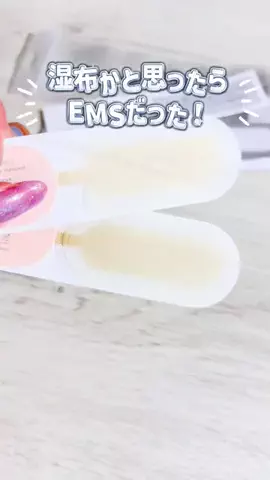 KAHO🥃♥️のTikTok投稿