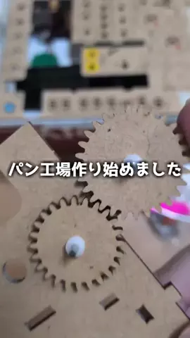 ねぼのTikTok投稿