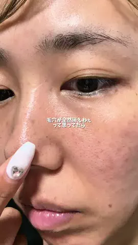 ももかの美容メモ🫧のTikTok投稿