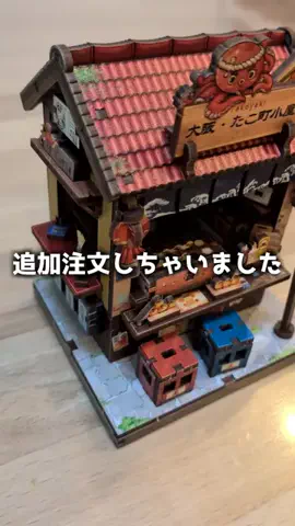 ねぼのTikTok投稿