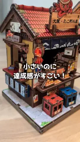 ねぼのTikTok投稿