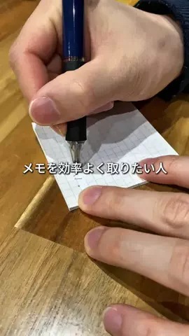 たか|つい真似したくなるiPhone活用術のTikTok投稿