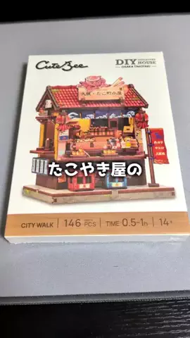 ねぼのTikTok投稿