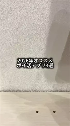 たか|つい真似したくなるiPhone活用術のTikTok投稿