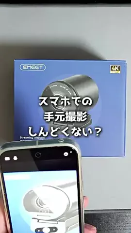 ねぼのTikTok投稿