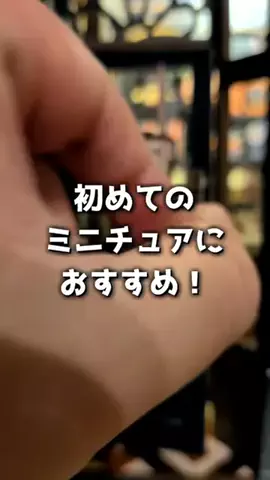 ねぼのTikTok投稿