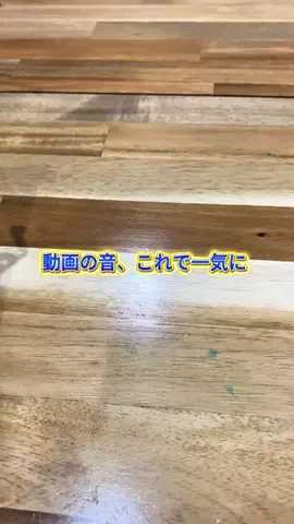 たか|つい真似したくなるiPhone活用術のTikTok投稿