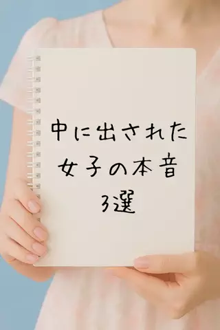 ひとか@千葉恋愛女子のTikTok投稿