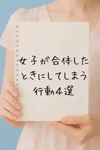 ひとか@千葉恋愛女子のTikTok投稿
