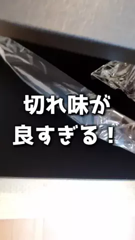 ねぼのTikTok投稿