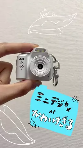 中嶋春陽＊HAL-hi  ☪のTikTok投稿