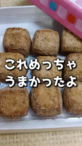 ねぼのTikTok投稿